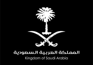 Saudi arabia Logo Black